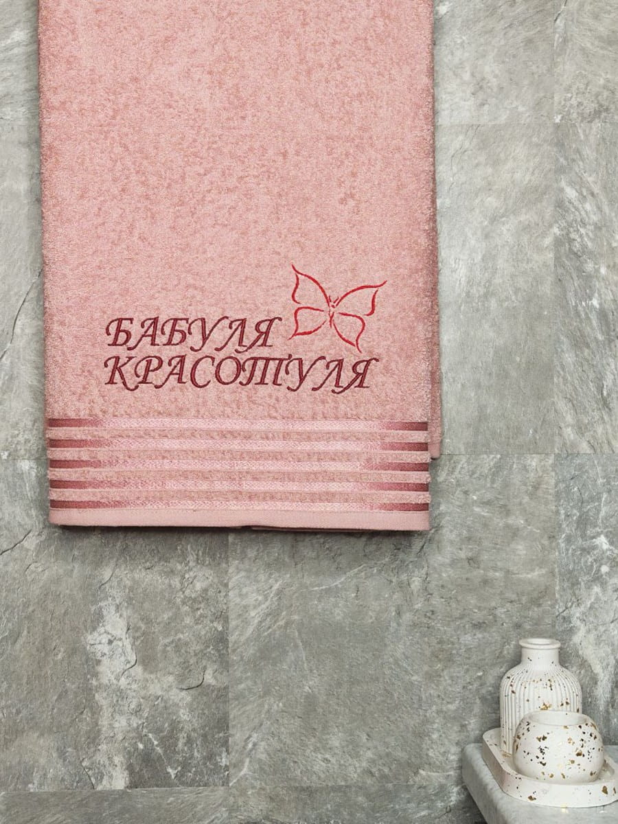 снимок Полотенце с вышивкой 70*140 "бабуля красотуля" розовое от магазина BIO-TEXTILES ОПТ