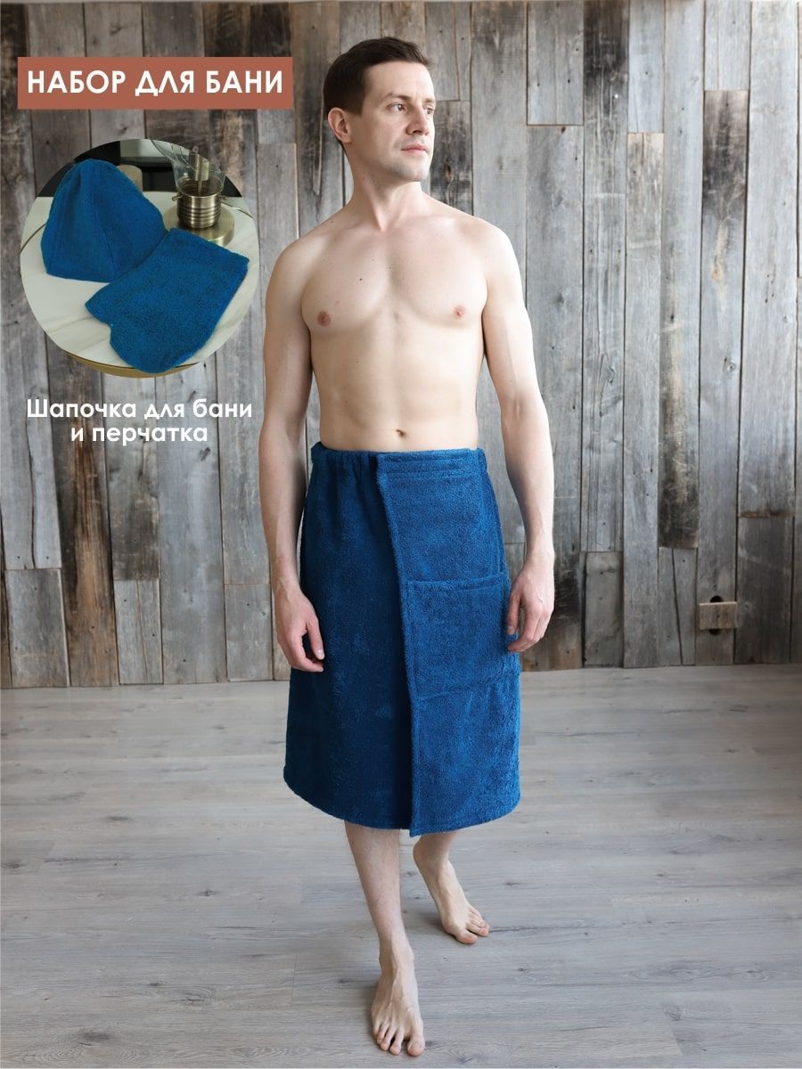 снимок Набор для сауны мужской синий от магазина BIO-TEXTILES ОПТ