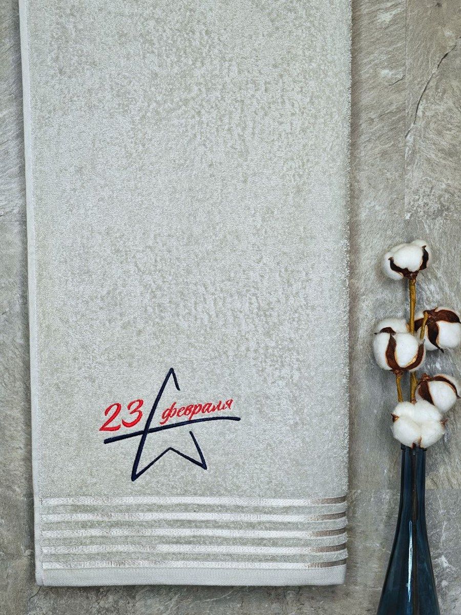 снимок Полотенце с вышивкой 70*140 "23 февраля" светло-серое от магазина BIO-TEXTILES ОПТ