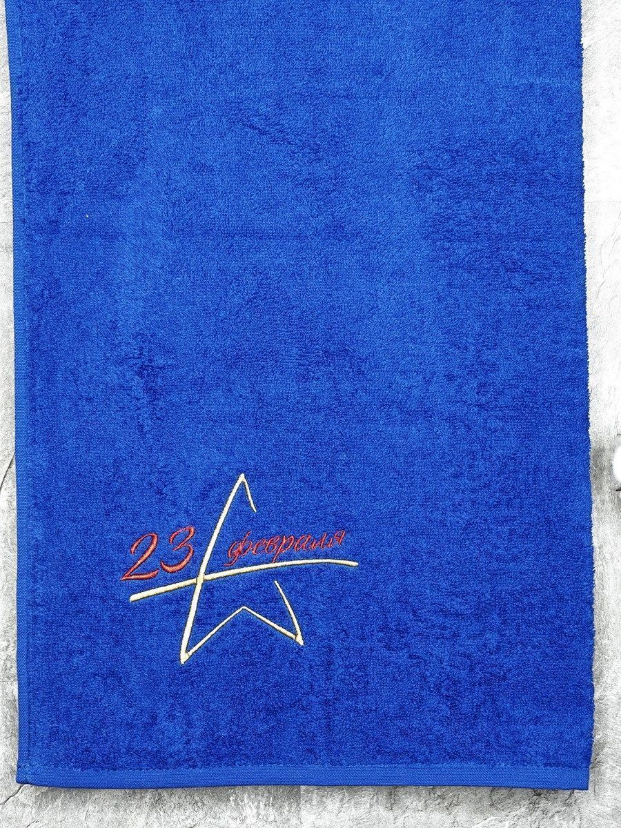 снимок Полотенце с вышивкой 70*140 "23 февраля" васильковый от магазина BIO-TEXTILES ОПТ