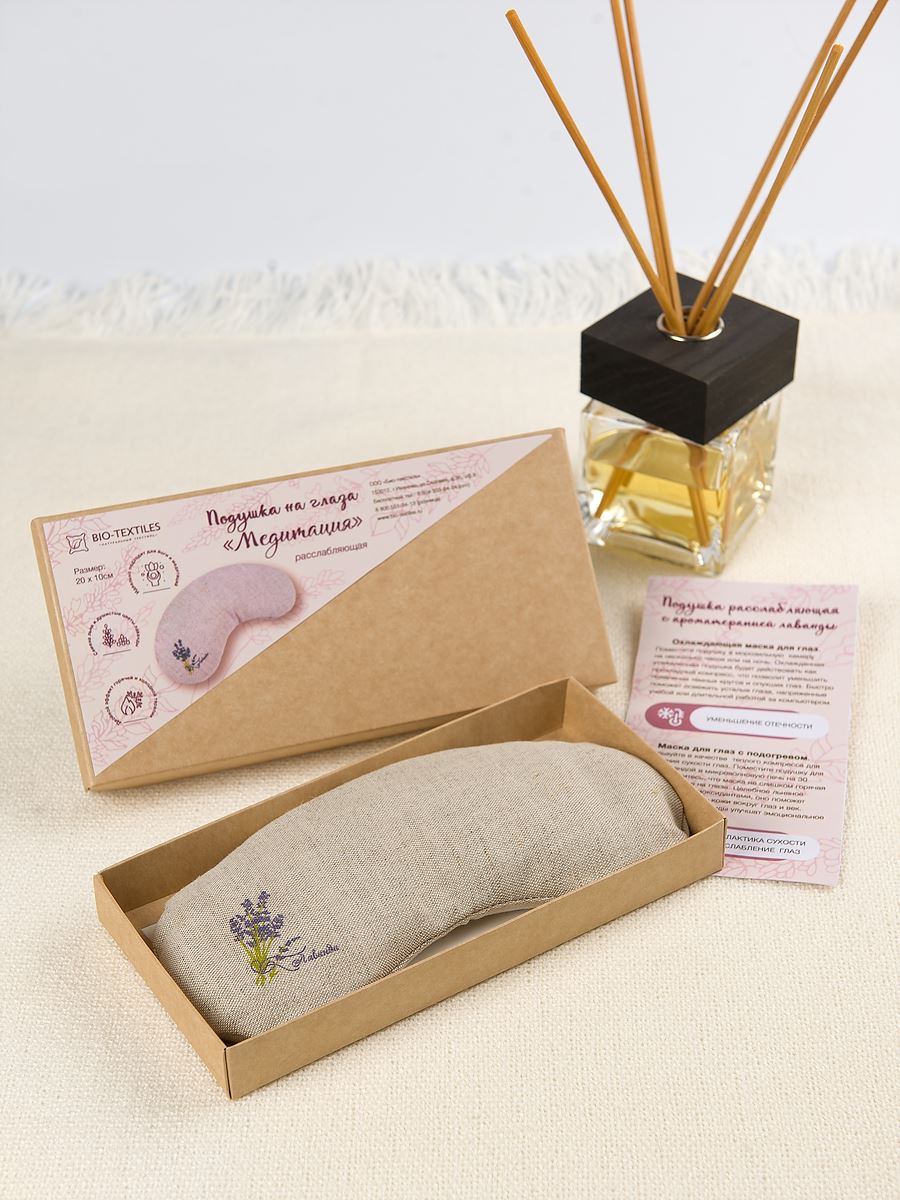 снимок Подушка на глаза "Медитация" в подарочной упаковке от магазина BIO-TEXTILES ОПТ