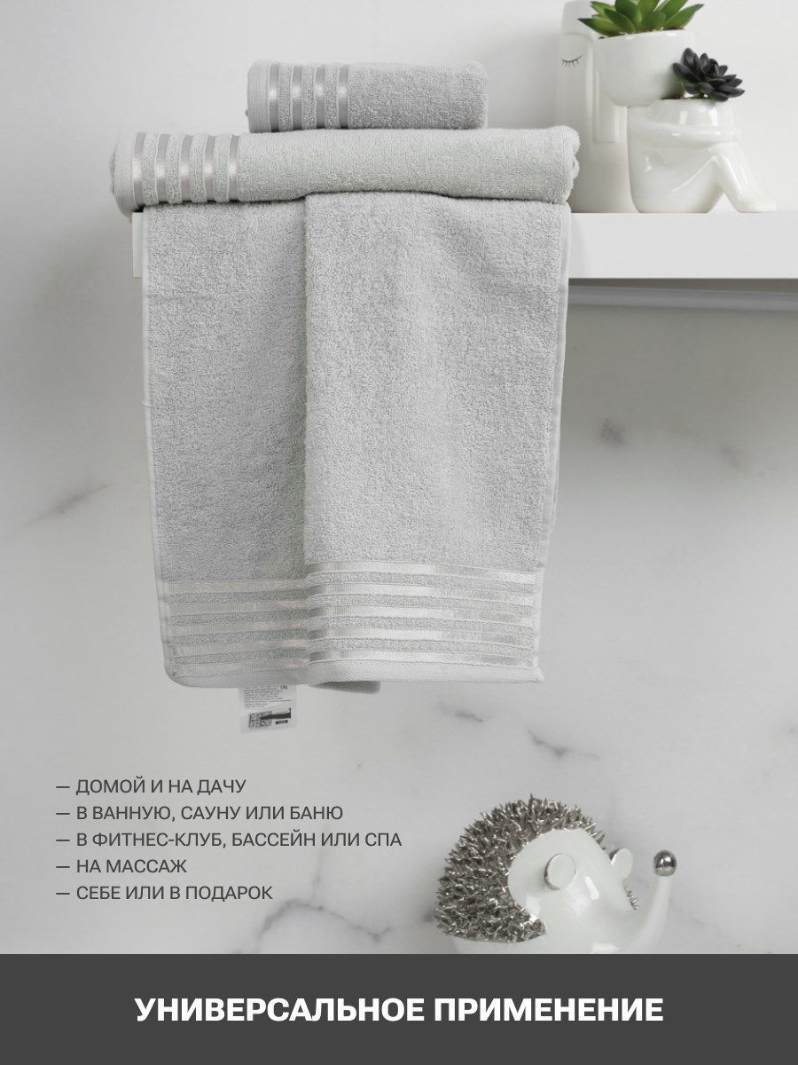 снимок Набор Полотенец махровых PandaHug Cozy Stripe светло-серое с бордюром 140х70, 90х50 от магазина BIO-TEXTILES ОПТ