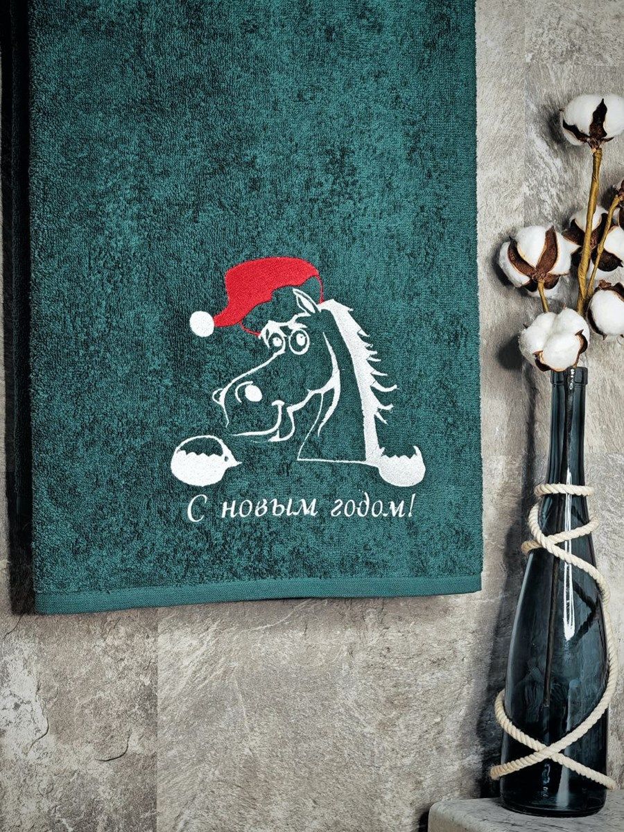 снимок Полотенце с вышивкой 70*140 "Новый год Лошадь" малахит от магазина BIO-TEXTILES ОПТ