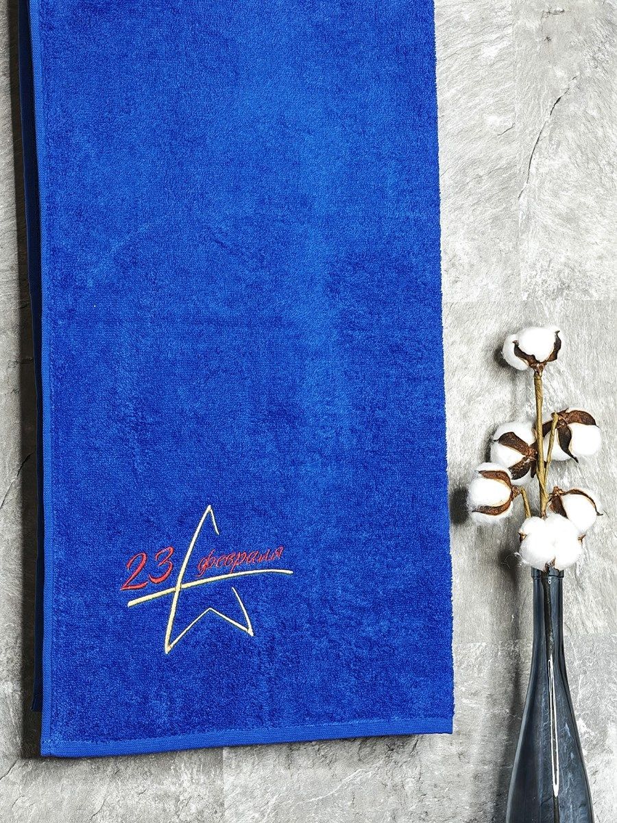 снимок Полотенце с вышивкой 70*140 "23 февраля" васильковый от магазина BIO-TEXTILES ОПТ